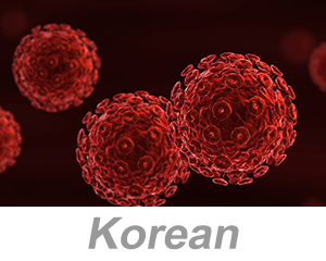 Bloodborne Pathogens (BBP) (Korean)