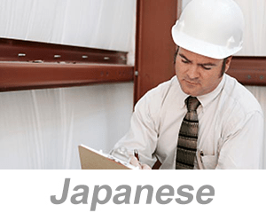 Job Hazard Analysis (JHA) – Global (Japanese)